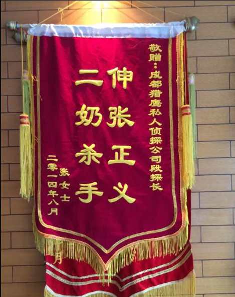 「博乐市私家调查」怎样处理婚外情