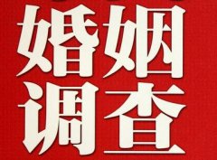 博乐市私人调查给你挽回婚姻的忠告